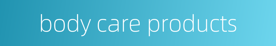 body care products的同义词