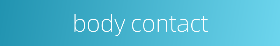 body contact的同义词