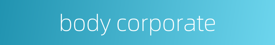 body corporate的同义词
