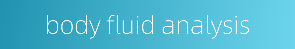 body fluid analysis的同义词