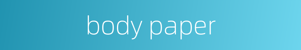 body paper的同义词
