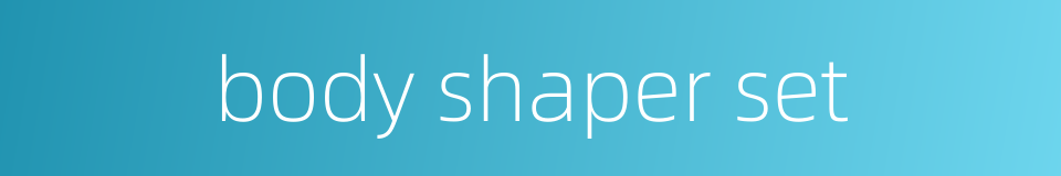 body shaper set的同义词