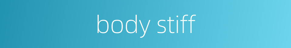 body stiff的同义词