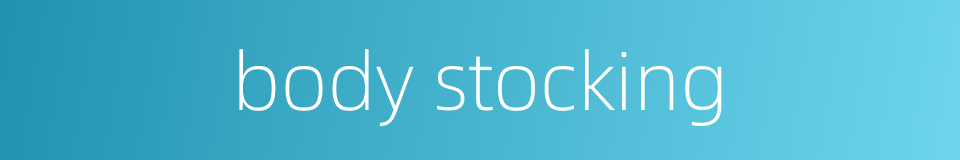 body stocking的同义词