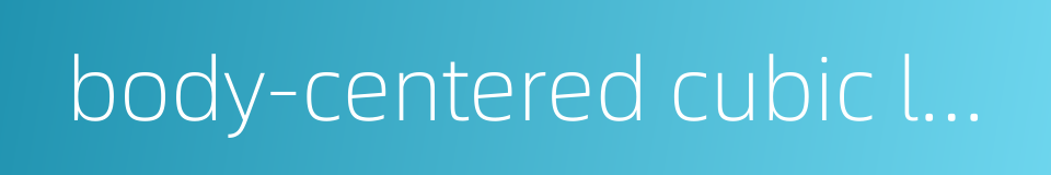 body-centered cubic lattice的同义词