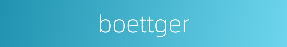 boettger的同义词