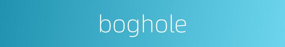 boghole的同义词