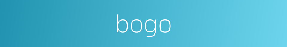 bogo的同义词