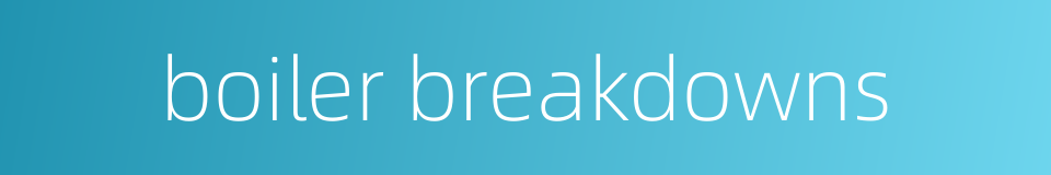 boiler breakdowns的同义词