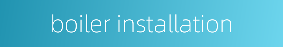 boiler installation的同义词