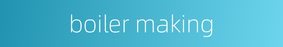 boiler making的同义词
