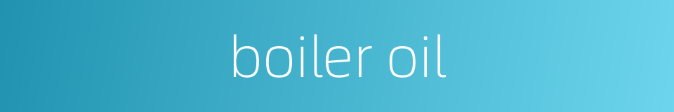 boiler oil的同义词