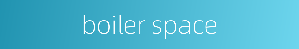 boiler space的同义词