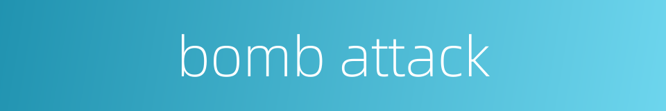bomb attack的同义词