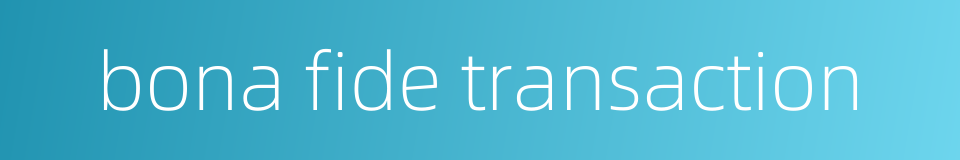 bona fide transaction的同义词