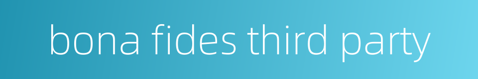 bona fides third party的同义词