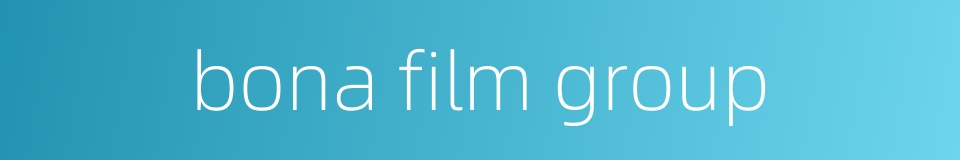 bona film group的同义词