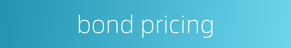 bond pricing的同义词