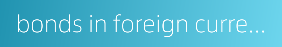 bonds in foreign currencies的同义词