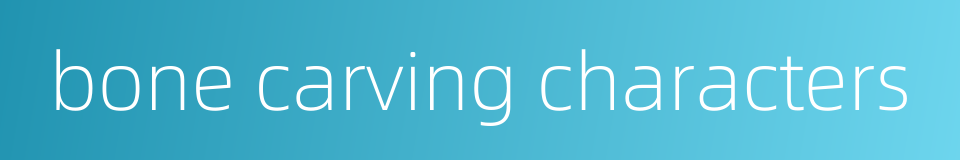 bone carving characters的同义词