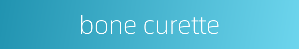 bone curette的同义词