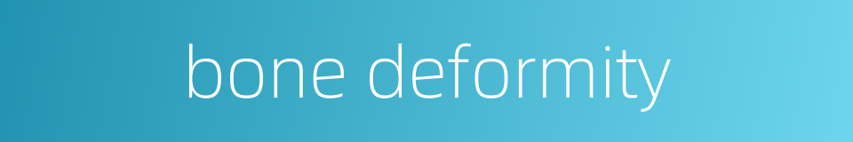 bone deformity的同义词
