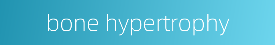 bone hypertrophy的同义词