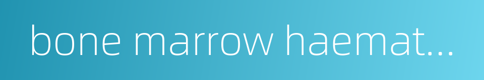 bone marrow haematopoietic function的同义词