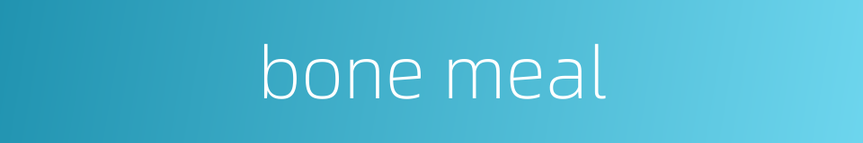 bone meal的同义词
