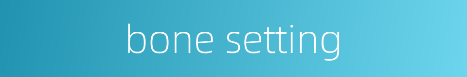 bone setting的同义词