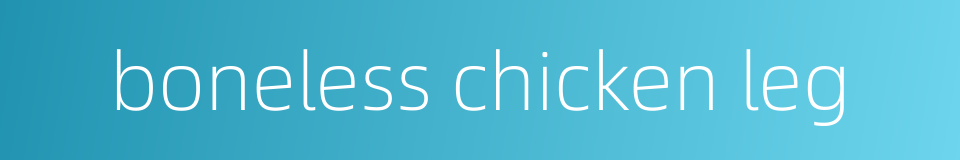 boneless chicken leg的同义词