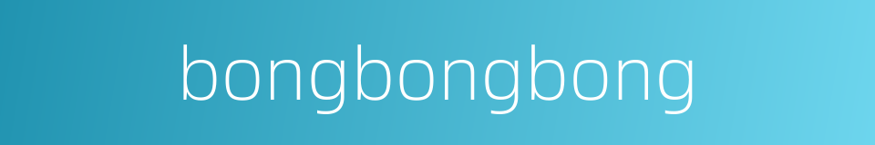 bongbongbong的同义词