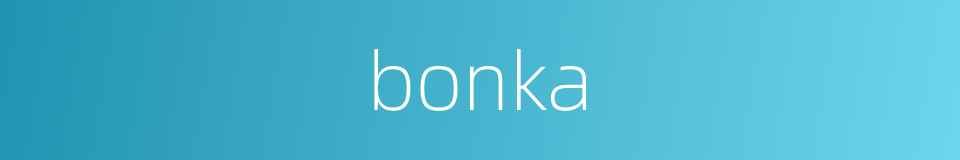 bonka的同义词