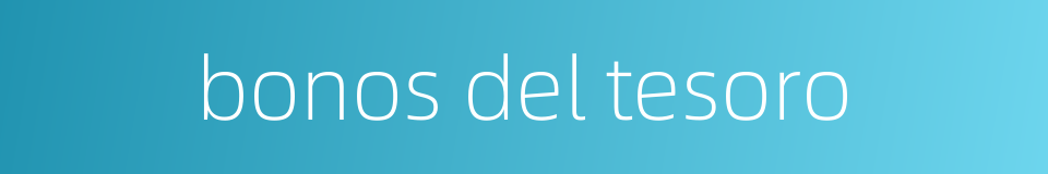 bonos del tesoro的同义词