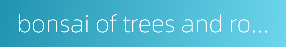 bonsai of trees and rocks的同义词