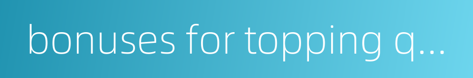 bonuses for topping quotas的同义词