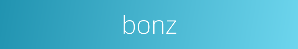 bonz的同义词