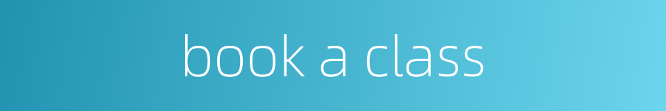 book a class的同义词