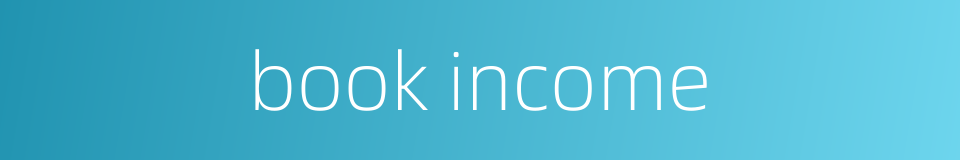 book income的同义词