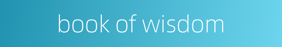 book of wisdom的同义词