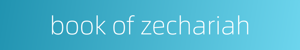 book of zechariah的同义词