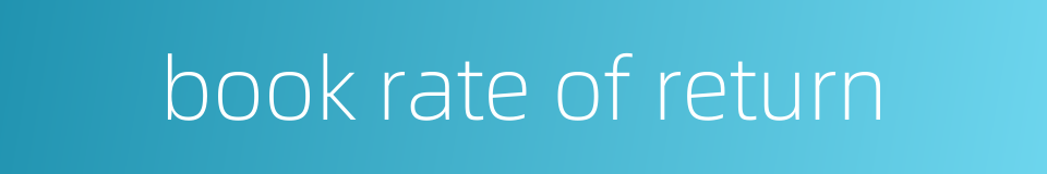 book rate of return的同义词