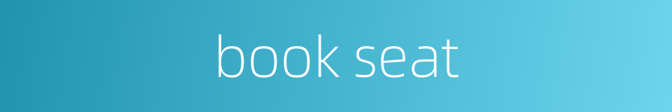 book seat的同义词
