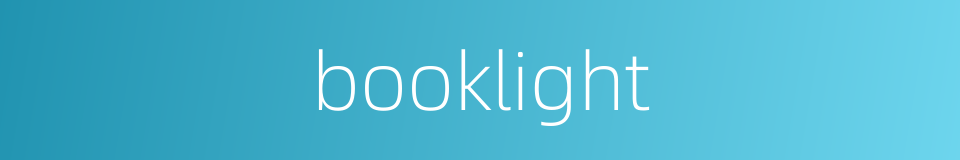 booklight的同义词