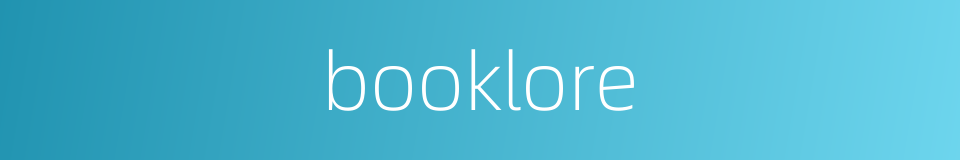 booklore的意思