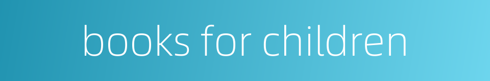 books for children的同义词