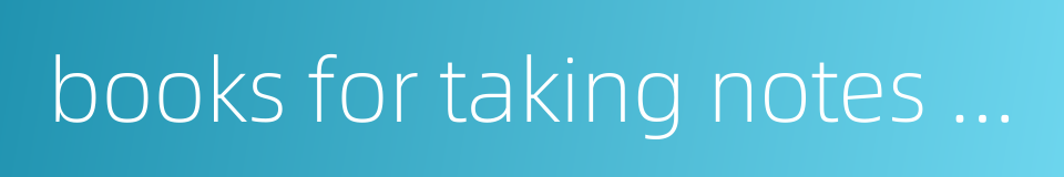 books for taking notes or keeping accounts的同义词