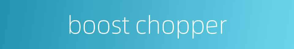 boost chopper的同义词