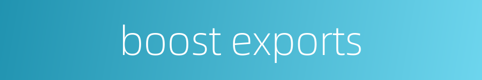 boost exports的同义词