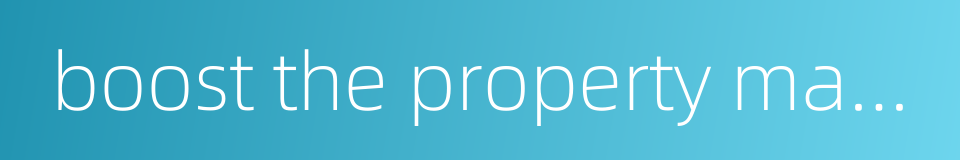 boost the property market的同义词